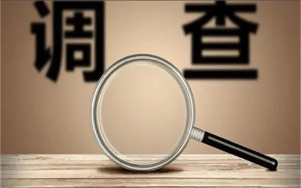 「平塘县私人调查」证据具备的特性