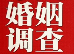 「平塘县私家调查」给婚姻中的男人忠告